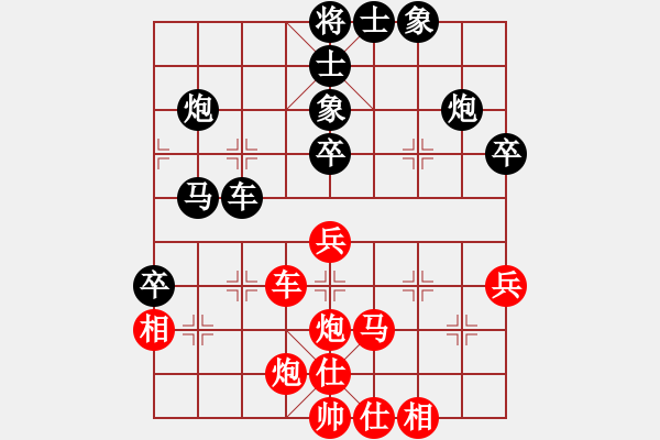 象棋棋譜圖片：想輸就輸(4段)-負-溫柔斬(3段) - 步數(shù)：90 