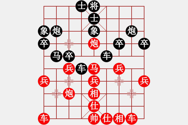 象棋棋谱图片：1--1---李来群对赵国荣--红方胜势 - 步数：0 
