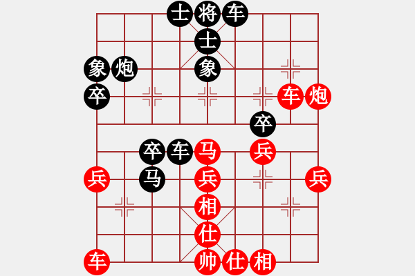象棋棋谱图片：1--1---李来群对赵国荣--红方胜势 - 步数：10 