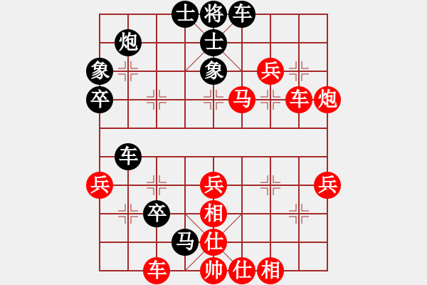 象棋棋谱图片：1--1---李来群对赵国荣--红方胜势 - 步数：20 