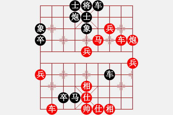 象棋棋谱图片：1--1---李来群对赵国荣--红方胜势 - 步数：30 