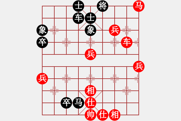象棋棋谱图片：1--1---李来群对赵国荣--红方胜势 - 步数：39 