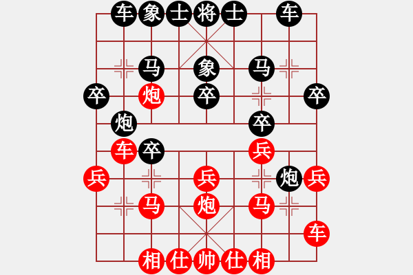 象棋棋譜圖片：趙金山 先負 沈國強 - 步數(shù)：20 