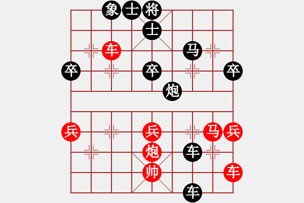 象棋棋譜圖片：趙金山 先負 沈國強 - 步數(shù)：50 