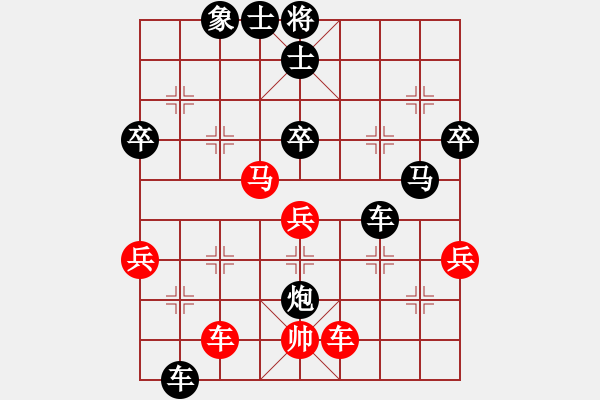 象棋棋譜圖片：趙金山 先負 沈國強 - 步數(shù)：60 