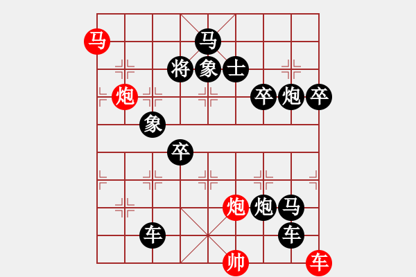 象棋棋譜圖片：《雅韻齋》【 四面楚歌-芳華知音 】☆ 秦 臻 擬局 - 步數(shù)：0 