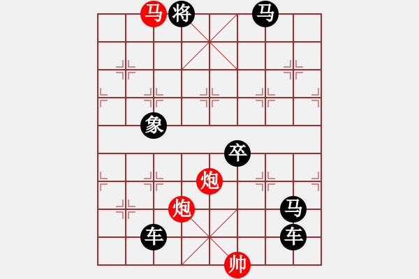 象棋棋譜圖片：《雅韻齋》【 四面楚歌-芳華知音 】☆ 秦 臻 擬局 - 步數(shù)：100 