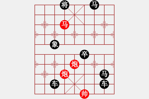 象棋棋譜圖片：《雅韻齋》【 四面楚歌-芳華知音 】☆ 秦 臻 擬局 - 步數(shù)：101 