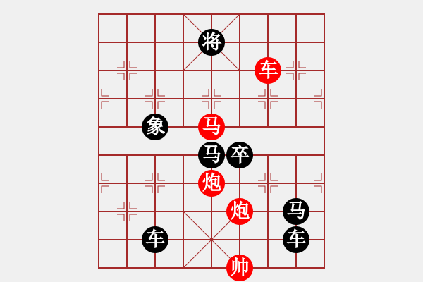 象棋棋譜圖片：《雅韻齋》【 四面楚歌-芳華知音 】☆ 秦 臻 擬局 - 步數(shù)：90 