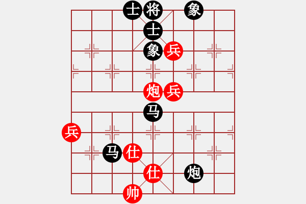 象棋棋譜圖片：人機(jī)對(duì)戰(zhàn) 2024-11-6 22:46 - 步數(shù)：100 