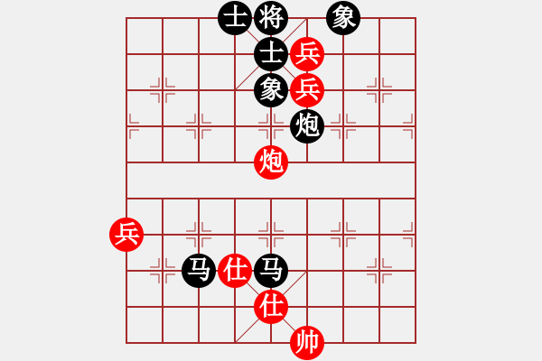 象棋棋譜圖片：人機(jī)對(duì)戰(zhàn) 2024-11-6 22:46 - 步數(shù)：110 