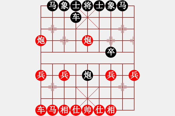 象棋棋譜圖片：人機(jī)對(duì)戰(zhàn) 2024-11-6 22:46 - 步數(shù)：20 