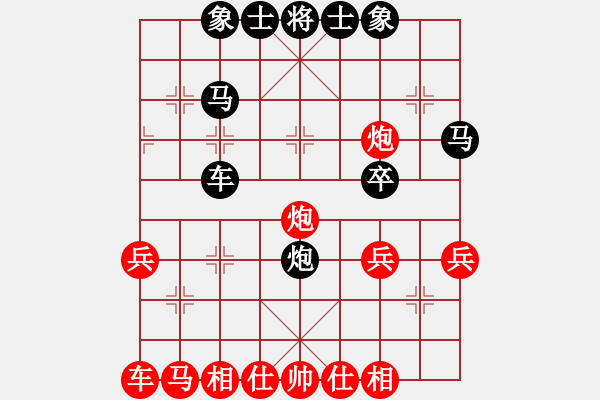 象棋棋譜圖片：人機(jī)對(duì)戰(zhàn) 2024-11-6 22:46 - 步數(shù)：30 