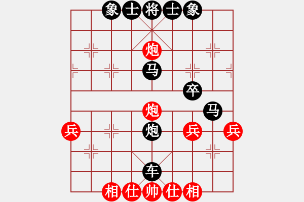 象棋棋譜圖片：人機(jī)對(duì)戰(zhàn) 2024-11-6 22:46 - 步數(shù)：40 