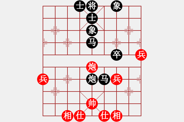 象棋棋譜圖片：人機(jī)對(duì)戰(zhàn) 2024-11-6 22:46 - 步數(shù)：50 