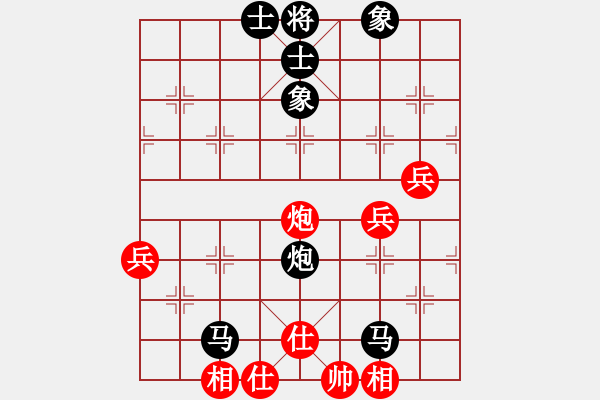 象棋棋譜圖片：人機(jī)對(duì)戰(zhàn) 2024-11-6 22:46 - 步數(shù)：60 