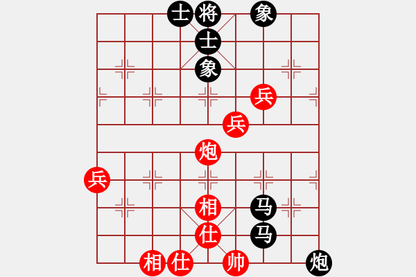 象棋棋譜圖片：人機(jī)對(duì)戰(zhàn) 2024-11-6 22:46 - 步數(shù)：70 