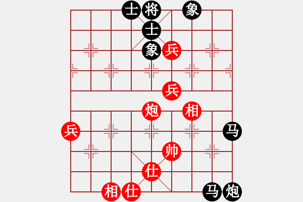 象棋棋譜圖片：人機(jī)對(duì)戰(zhàn) 2024-11-6 22:46 - 步數(shù)：80 