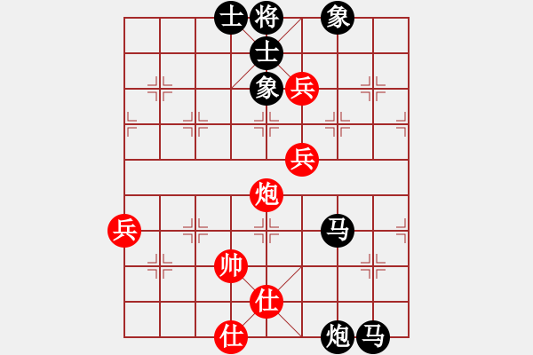 象棋棋譜圖片：人機(jī)對(duì)戰(zhàn) 2024-11-6 22:46 - 步數(shù)：90 