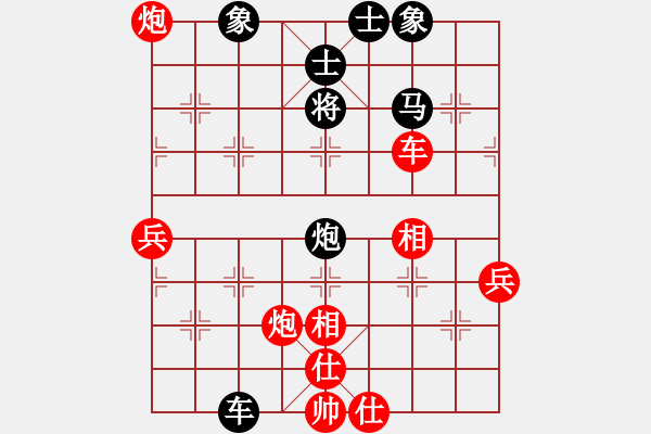 象棋棋譜圖片：據(jù)高人說業(yè)5才能想出招數(shù)使紅入局獲勝 - 步數(shù)：20 