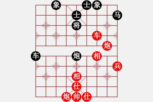 象棋棋譜圖片：據(jù)高人說業(yè)5才能想出招數(shù)使紅入局獲勝 - 步數(shù)：30 