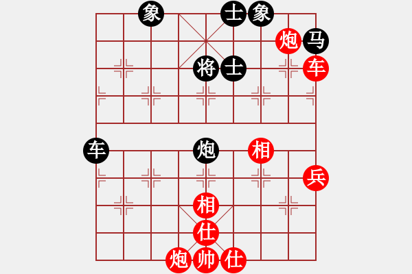 象棋棋譜圖片：據(jù)高人說業(yè)5才能想出招數(shù)使紅入局獲勝 - 步數(shù)：40 