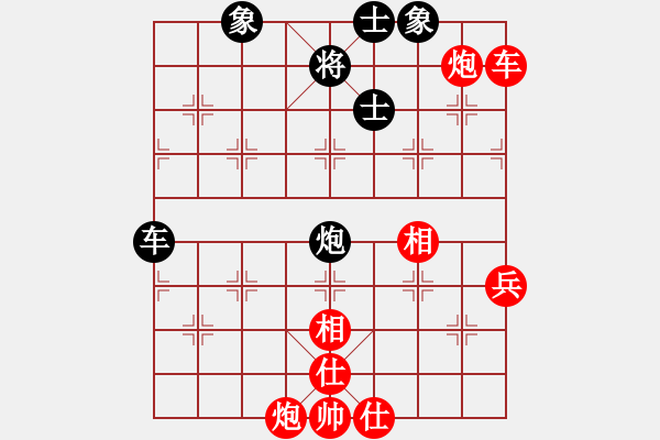 象棋棋譜圖片：據(jù)高人說業(yè)5才能想出招數(shù)使紅入局獲勝 - 步數(shù)：42 