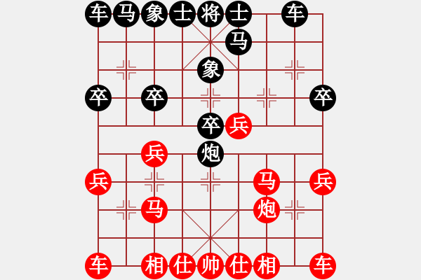 象棋棋譜圖片：1409231024 秀棋先生（勝）東南西北中 - 步數(shù)：20 