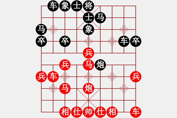 象棋棋譜圖片：1409231024 秀棋先生（勝）東南西北中 - 步數(shù)：30 