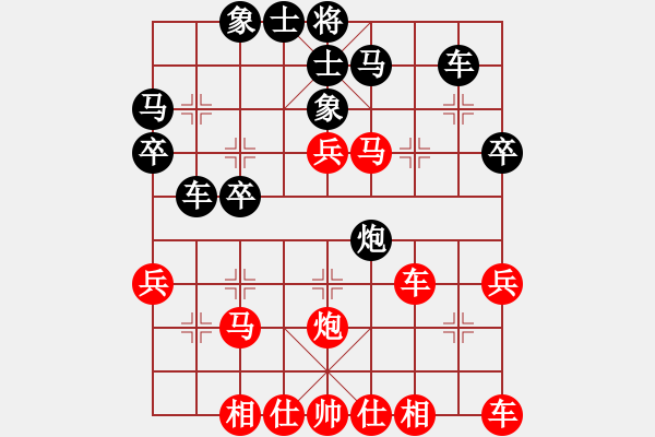 象棋棋譜圖片：1409231024 秀棋先生（勝）東南西北中 - 步數(shù)：40 