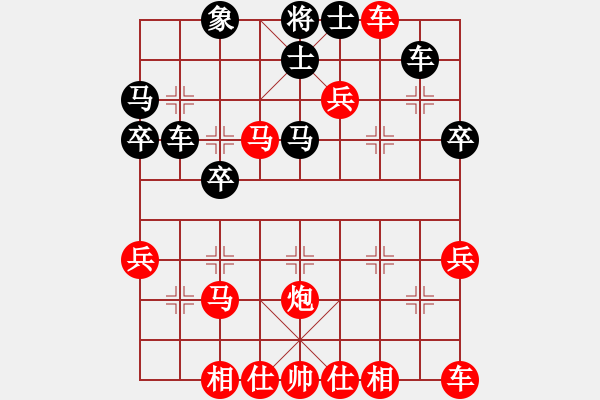 象棋棋譜圖片：1409231024 秀棋先生（勝）東南西北中 - 步數(shù)：50 