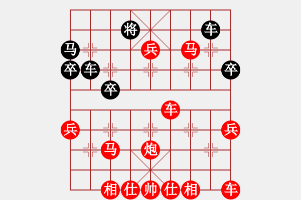 象棋棋譜圖片：1409231024 秀棋先生（勝）東南西北中 - 步數(shù)：59 