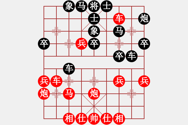 象棋棋譜圖片：劉歡 先勝 陳意敏 - 步數(shù)：40 