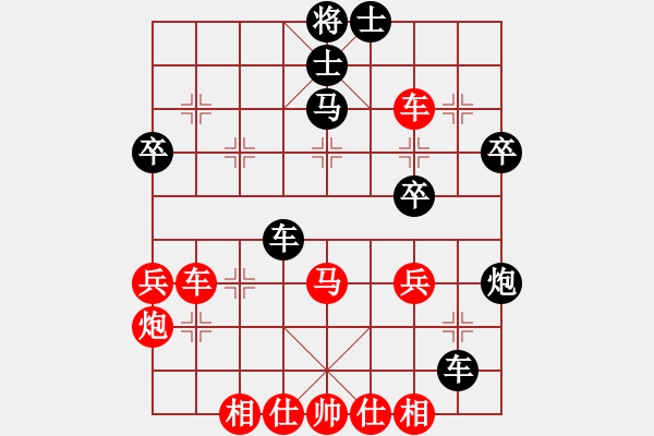 象棋棋譜圖片：劉歡 先勝 陳意敏 - 步數(shù)：50 