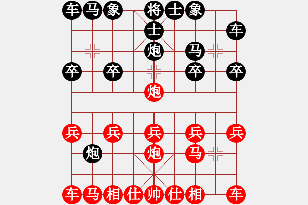 象棋棋譜圖片：李華 先負(fù) 吳逢山 - 步數(shù)：10 