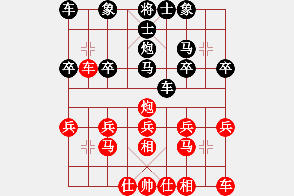 象棋棋譜圖片：李華 先負(fù) 吳逢山 - 步數(shù)：20 