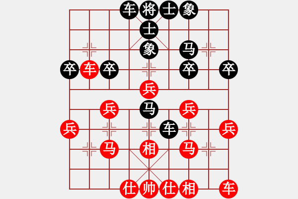 象棋棋譜圖片：李華 先負(fù) 吳逢山 - 步數(shù)：30 