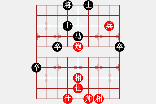 象棋棋譜圖片：醫(yī)生與我(天帝)-負(fù)-棋緣閣主人(人王) - 步數(shù)：100 