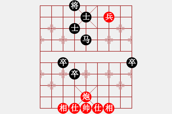 象棋棋譜圖片：醫(yī)生與我(天帝)-負(fù)-棋緣閣主人(人王) - 步數(shù)：120 