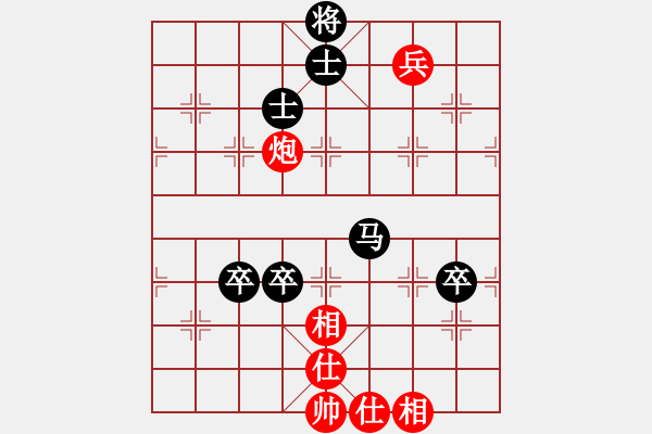 象棋棋譜圖片：醫(yī)生與我(天帝)-負(fù)-棋緣閣主人(人王) - 步數(shù)：130 