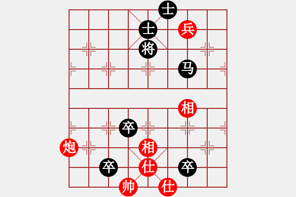 象棋棋譜圖片：醫(yī)生與我(天帝)-負(fù)-棋緣閣主人(人王) - 步數(shù)：150 