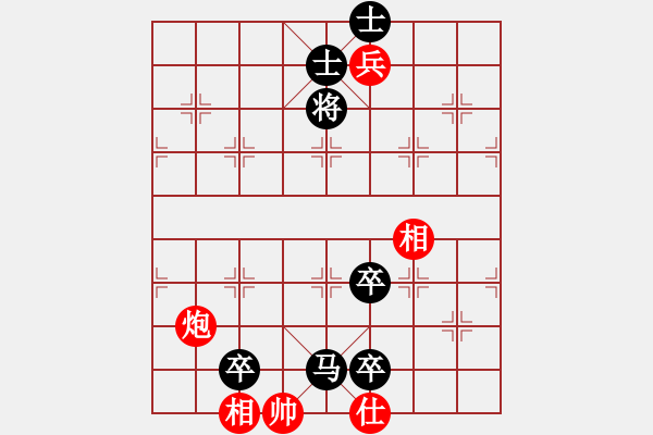 象棋棋譜圖片：醫(yī)生與我(天帝)-負(fù)-棋緣閣主人(人王) - 步數(shù)：170 