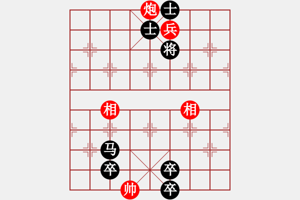 象棋棋譜圖片：醫(yī)生與我(天帝)-負(fù)-棋緣閣主人(人王) - 步數(shù)：180 