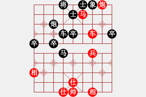 象棋棋譜圖片：醫(yī)生與我(天帝)-負(fù)-棋緣閣主人(人王) - 步數(shù)：50 