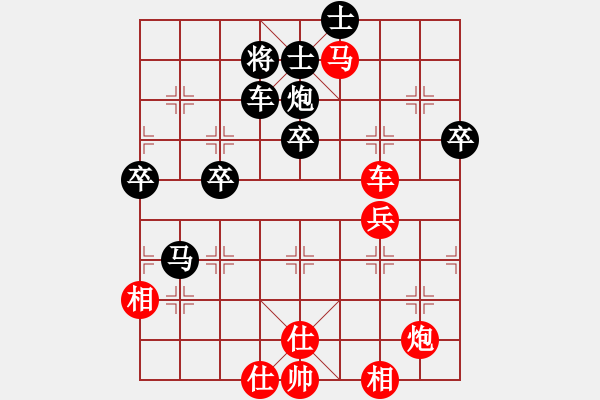 象棋棋譜圖片：醫(yī)生與我(天帝)-負(fù)-棋緣閣主人(人王) - 步數(shù)：60 