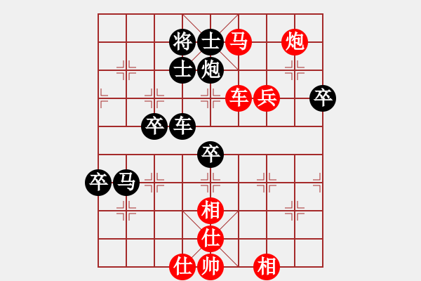 象棋棋譜圖片：醫(yī)生與我(天帝)-負(fù)-棋緣閣主人(人王) - 步數(shù)：80 