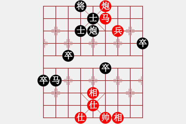 象棋棋譜圖片：醫(yī)生與我(天帝)-負(fù)-棋緣閣主人(人王) - 步數(shù)：90 