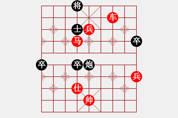 象棋棋譜圖片：賈斯汀666VS蘭花草 - 步數(shù)：120 