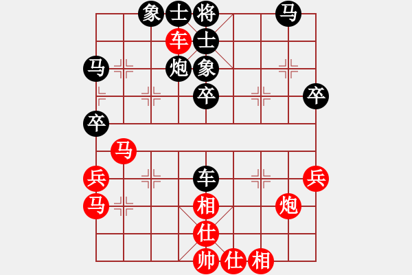 象棋棋譜圖片：許銀川 抖音粉絲對戰(zhàn) 后手 - 步數(shù)：40 