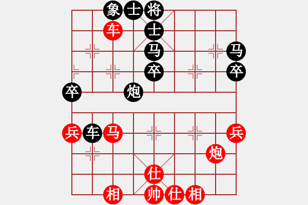 象棋棋譜圖片：許銀川 抖音粉絲對戰(zhàn) 后手 - 步數(shù)：50 